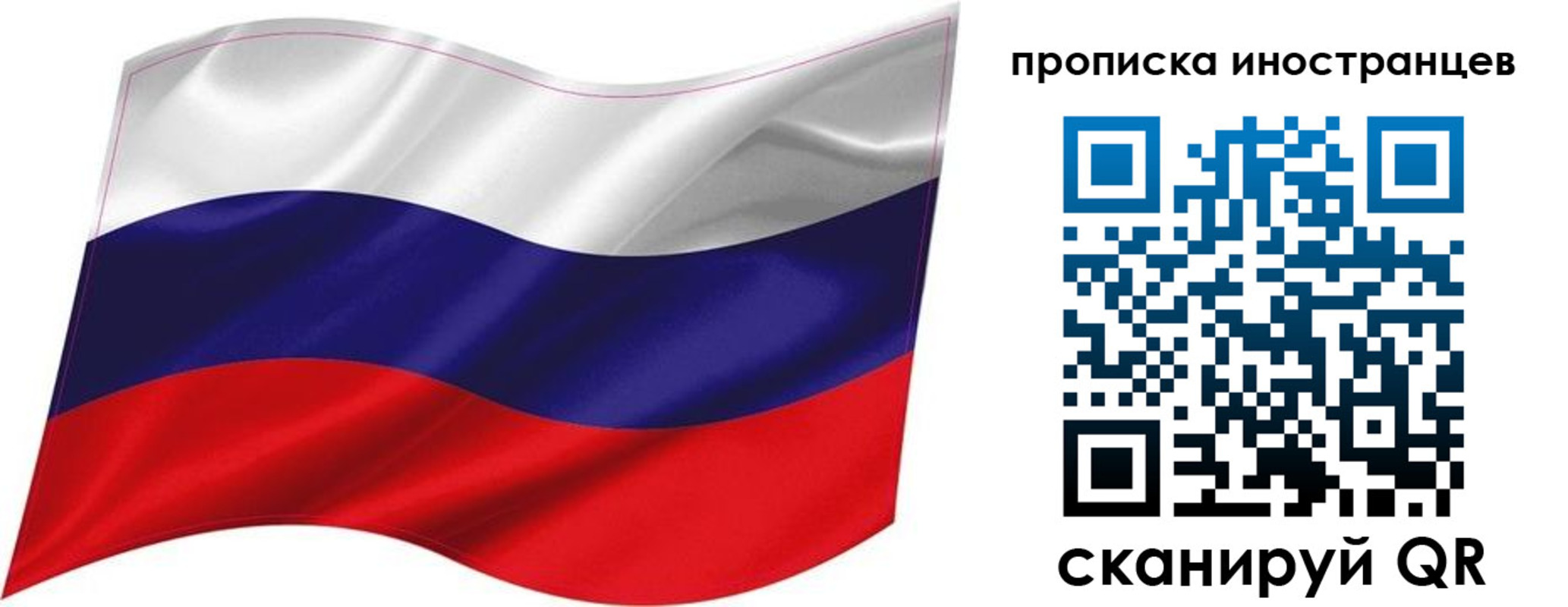 временная регистрация госуслуги в Покачах